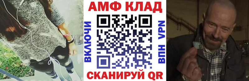 Амфетамин VHQ  гидра вход  Сычёвка  цены  