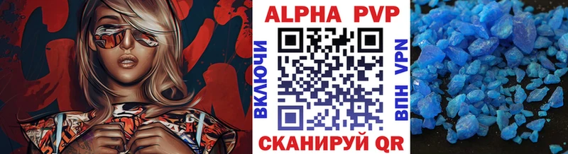 A PVP Crystall Сычёвка