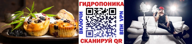 Canna-Cookies марихуана  хочу наркоту  Сычёвка 