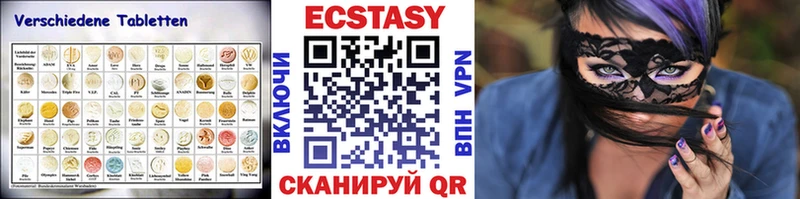 Ecstasy 280 MDMA  Сычёвка 