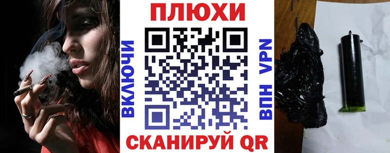 цена Сычёвка ГАШИШ Premium