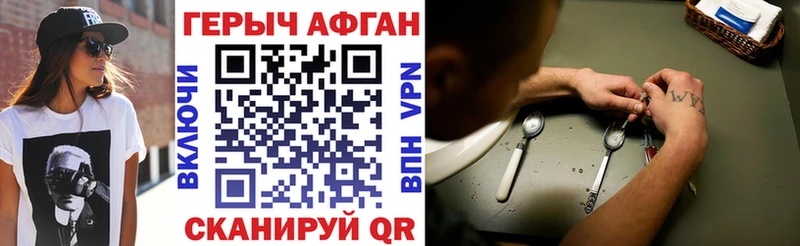 Героин хмурый  ссылка на мегу рабочий сайт  Сычёвка 