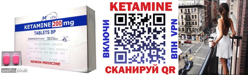 Кетамин VHQ  где купить наркоту  shop Telegram  Сычёвка 