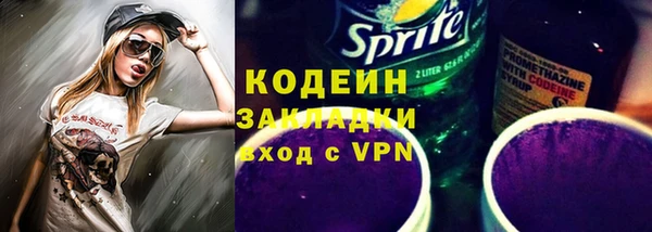 гашиш Армянск