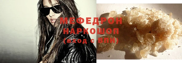 гашиш Армянск