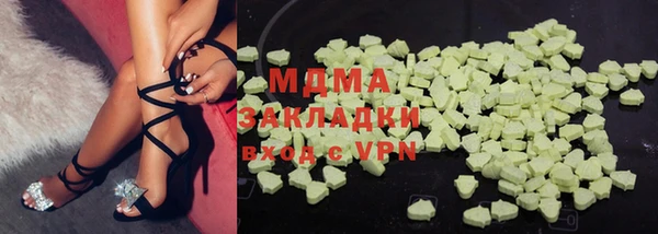 дистиллят марихуана Аркадак