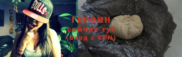 тгк Арсеньев