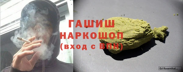 гашиш Армянск