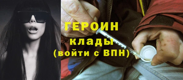 тгк Арсеньев