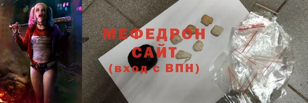 дистиллят марихуана Аркадак