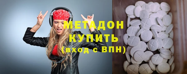 гашиш Армянск