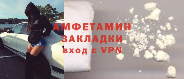 тгк Арсеньев