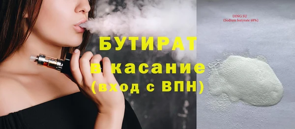 дистиллят марихуана Аркадак