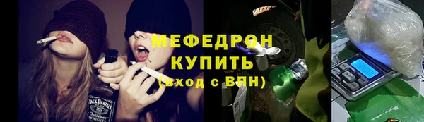 2c-b Гусиноозёрск