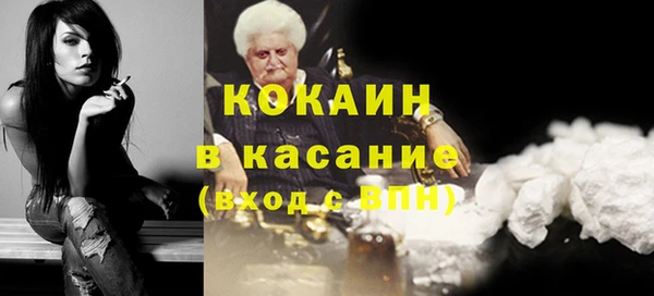 гашиш Армянск