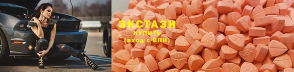гашиш Армянск