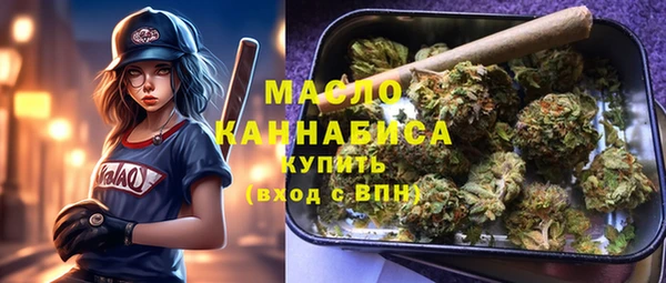 дистиллят марихуана Аркадак