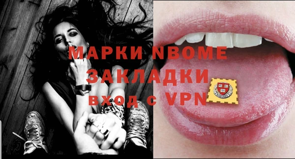 тгк Арсеньев