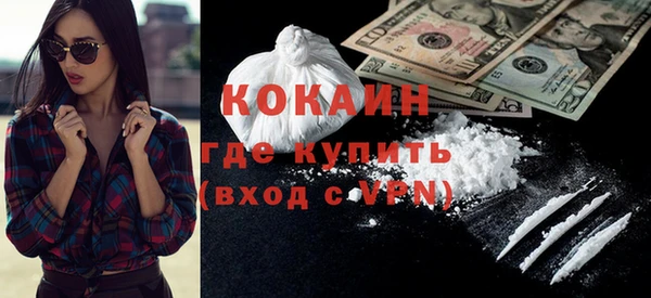 тгк Арсеньев