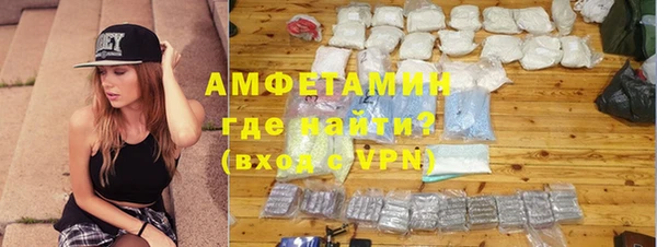 тгк Арсеньев