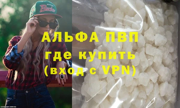 герыч Гусь-Хрустальный