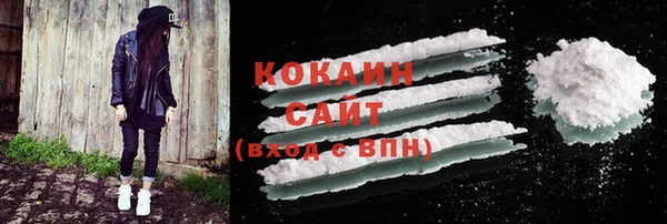 гашиш Армянск