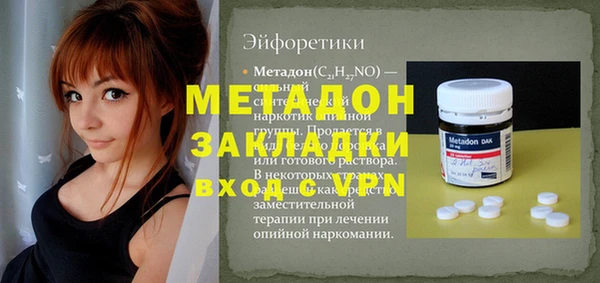 дистиллят марихуана Аркадак