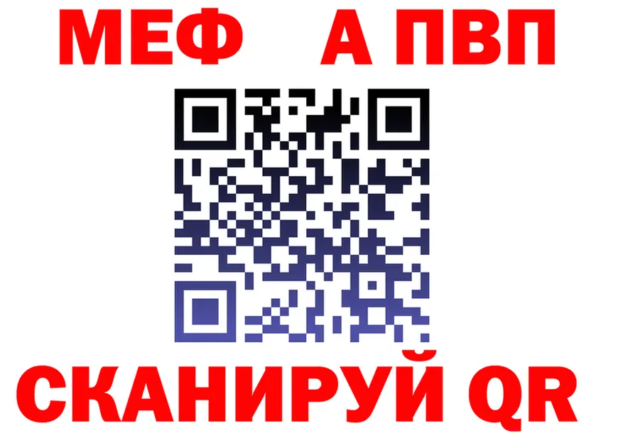 А ПВП СК вход это KRAKEN Сычёвка