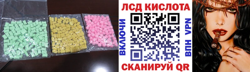 ЛСД экстази кислота  OMG как зайти  Сычёвка 