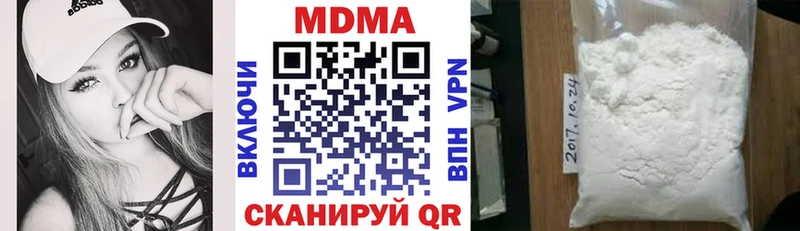 MDMA Molly  Сычёвка 
