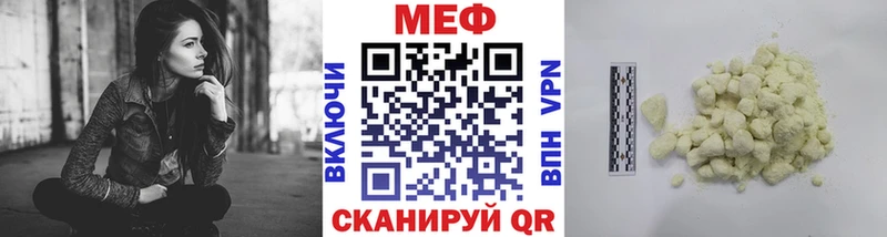 МЕФ мука Сычёвка