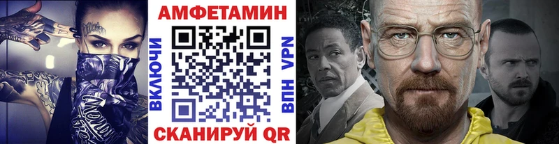 Метамфетамин кристалл  Сычёвка 