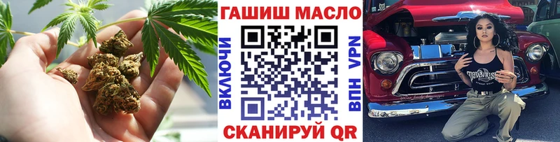 купить   Сычёвка  ТГК THC oil 